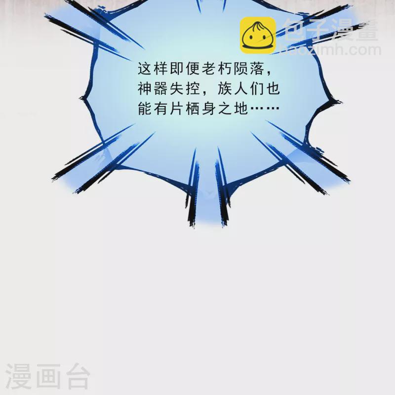 第341话 俺的条件24