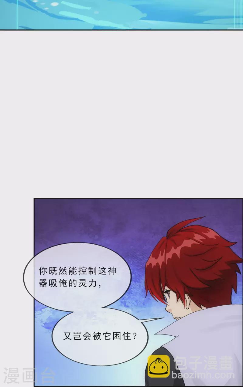 第341话 俺的条件3