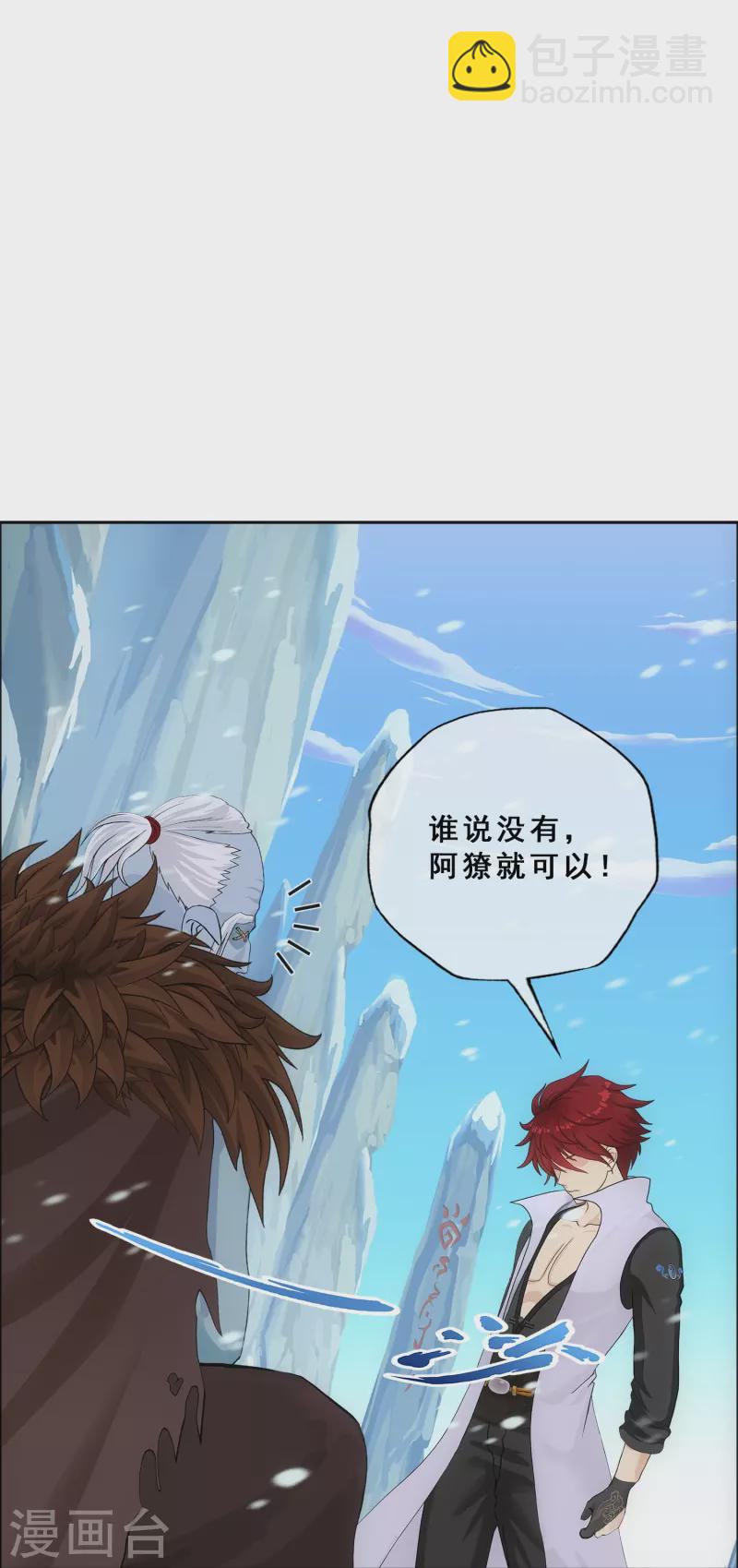 第341话 俺的条件31