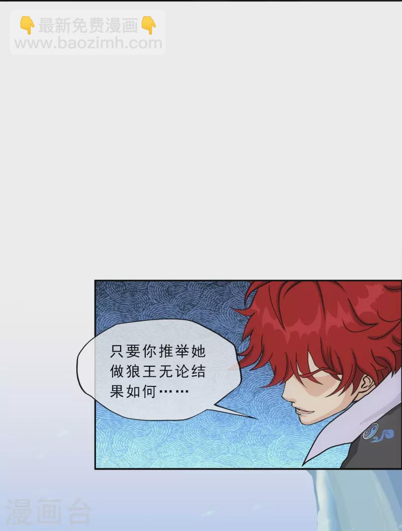 第341话 俺的条件32