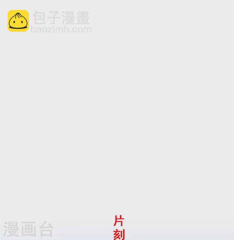 第341话 俺的条件35