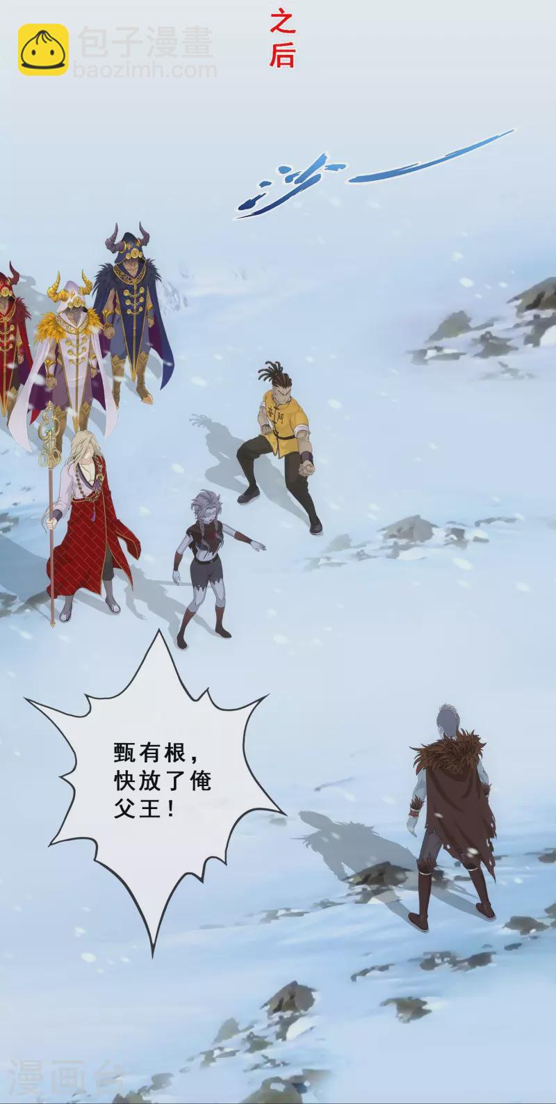 第341话 俺的条件36