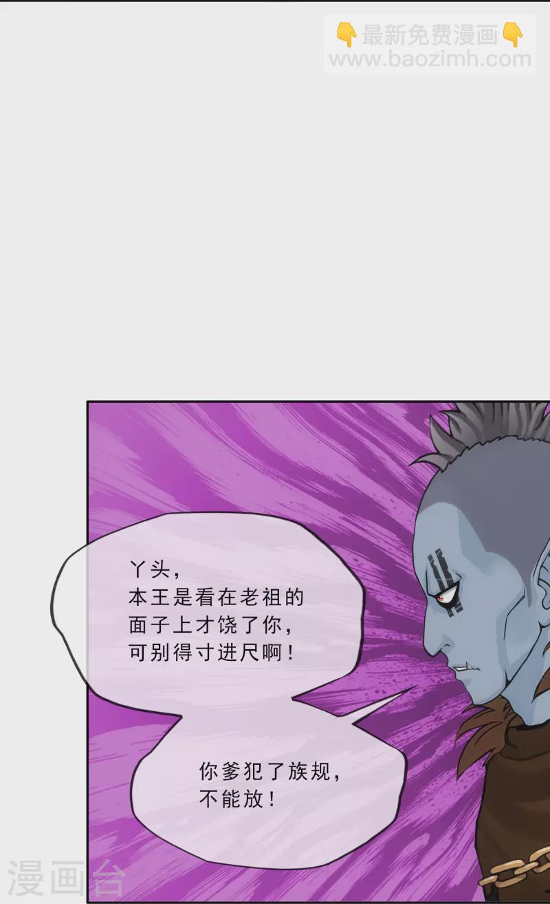 第341话 俺的条件37