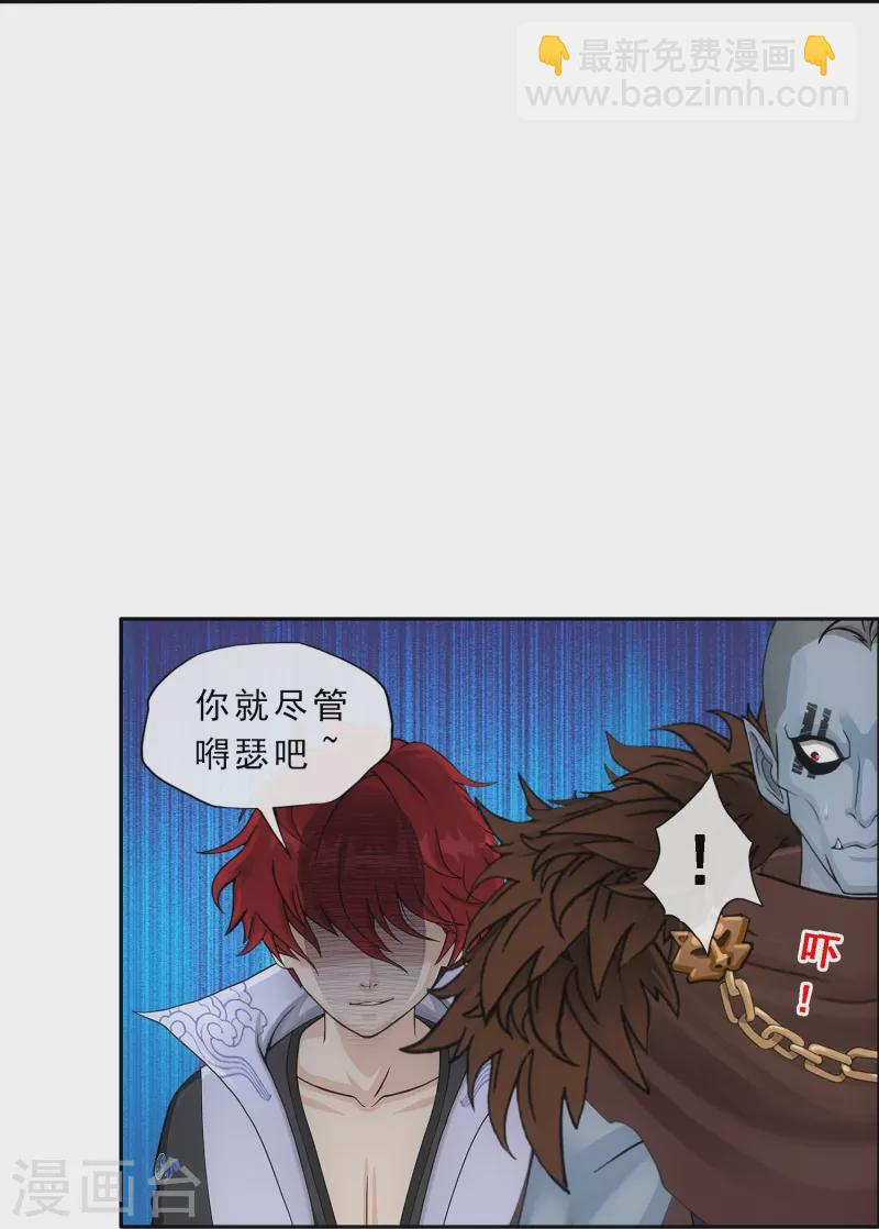 第341话 俺的条件40