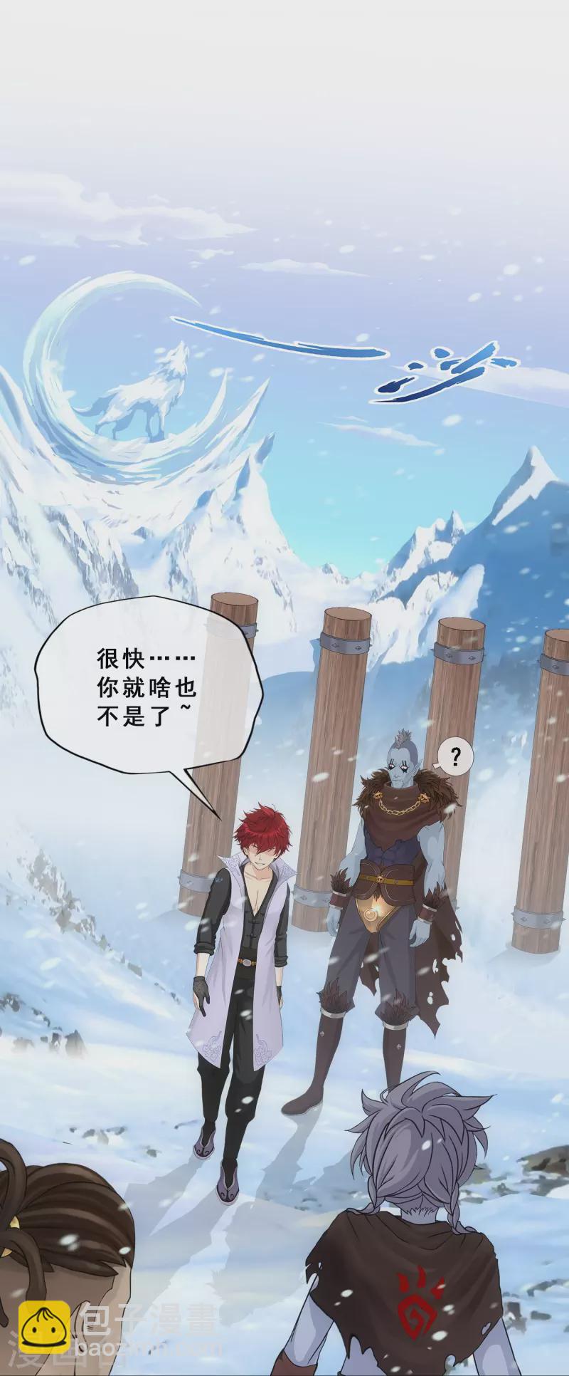 第341话 俺的条件41