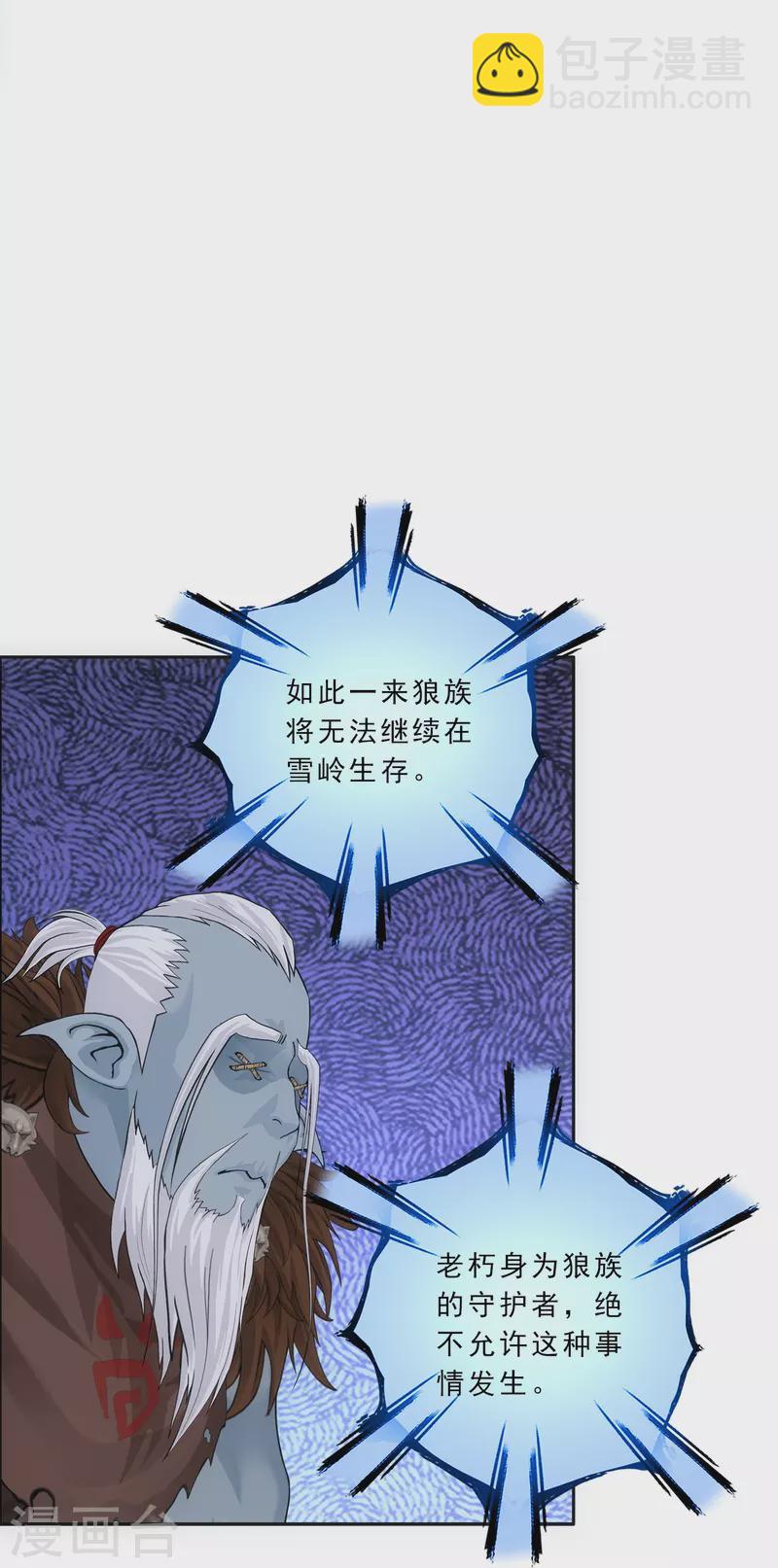 第341话 俺的条件6
