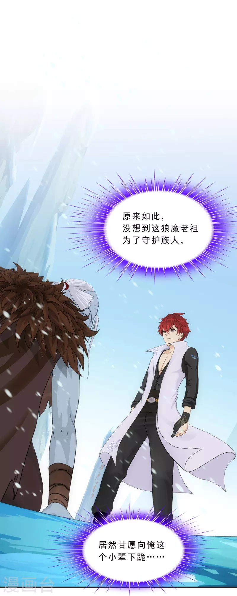 第341话 俺的条件7