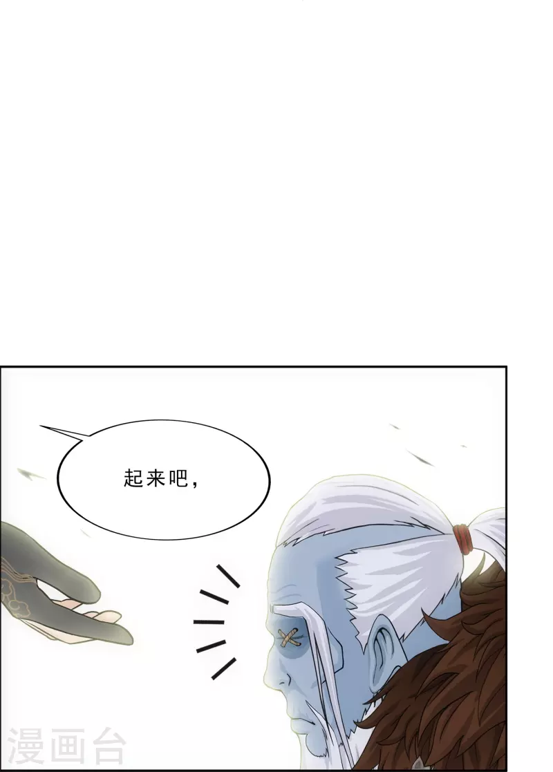 第341话 俺的条件8