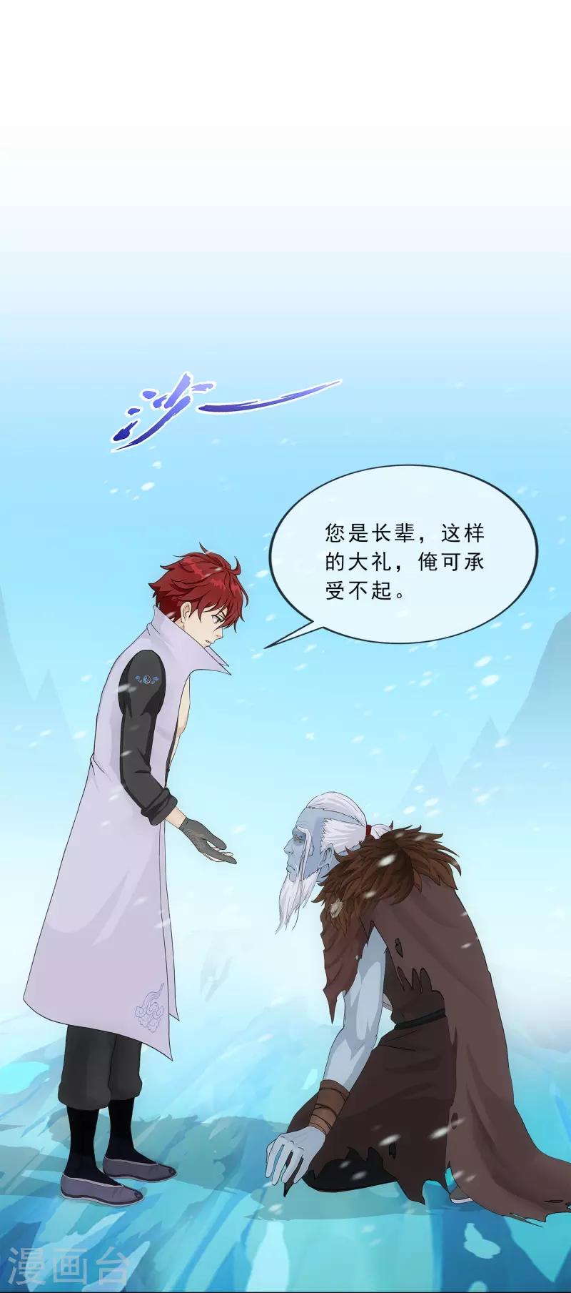 第341话 俺的条件9