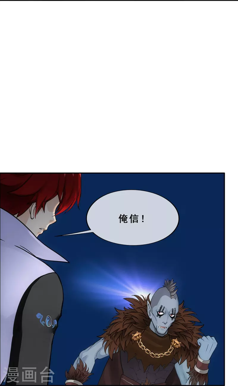 第342话 公平的决斗13