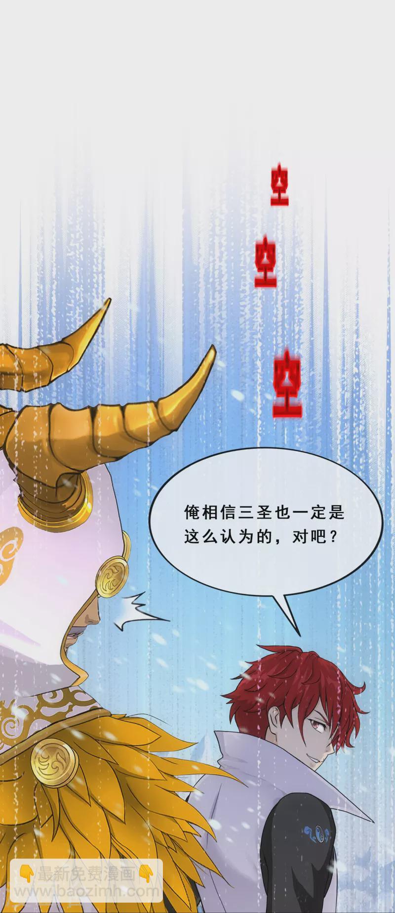 第342话 公平的决斗15