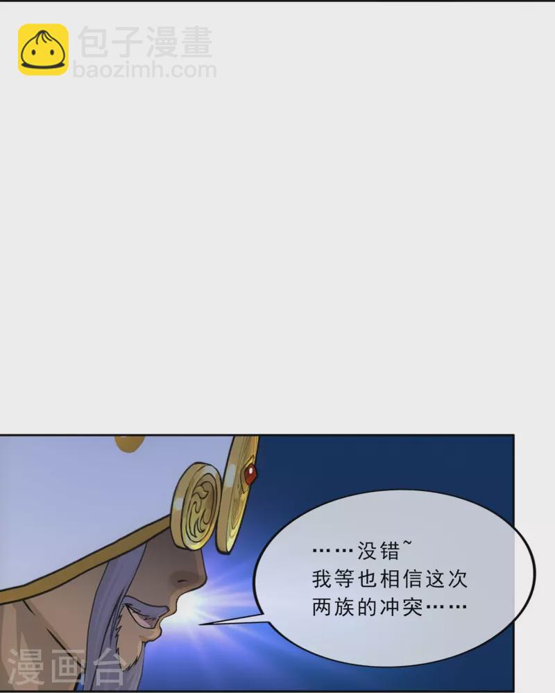 第342话 公平的决斗16