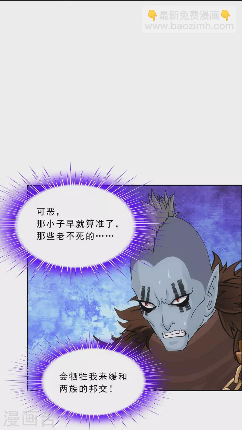 第342话 公平的决斗18
