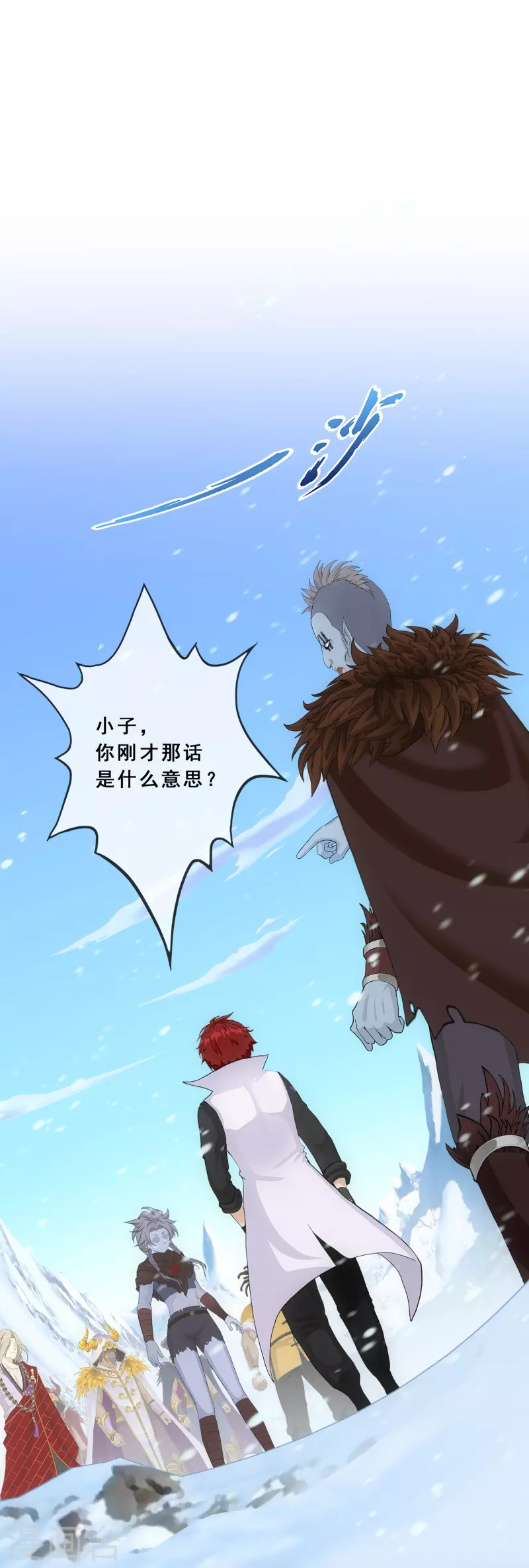 第342话 公平的决斗2