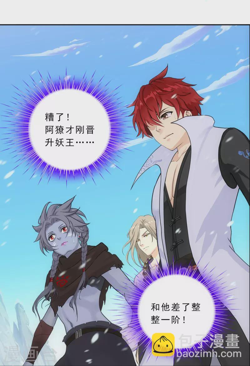 第342话 公平的决斗25