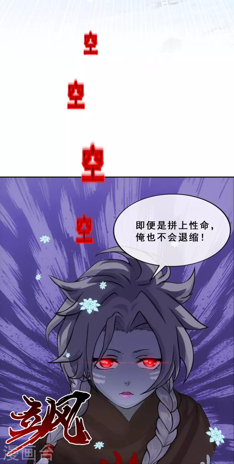第342话 公平的决斗30