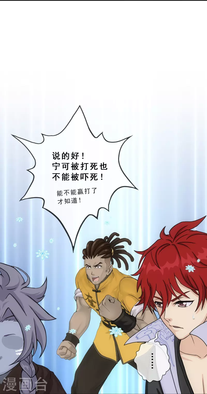 第342话 公平的决斗31