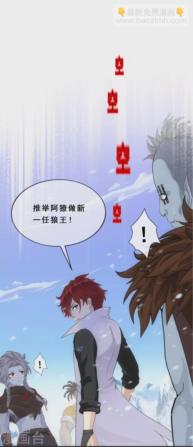 第342话 公平的决斗4