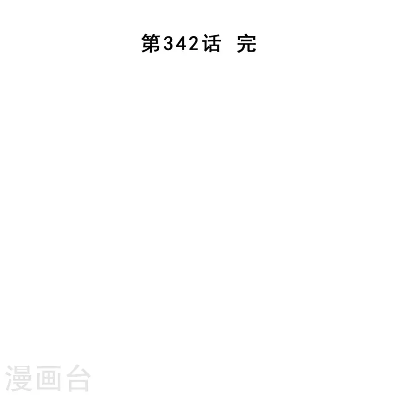 第342话 公平的决斗45