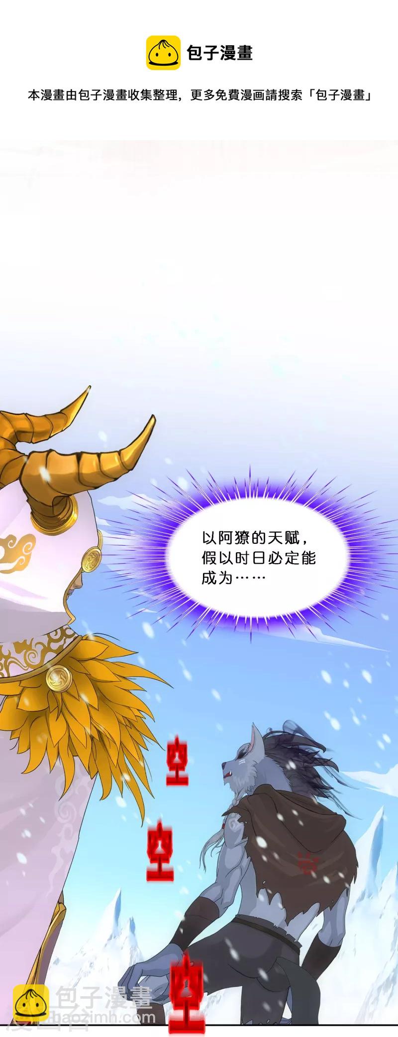 第344话 公平的决斗111