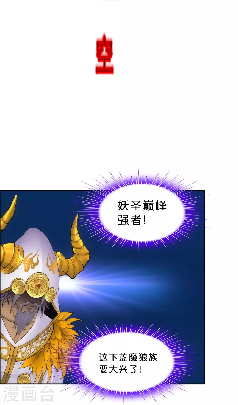 第344话 公平的决斗112