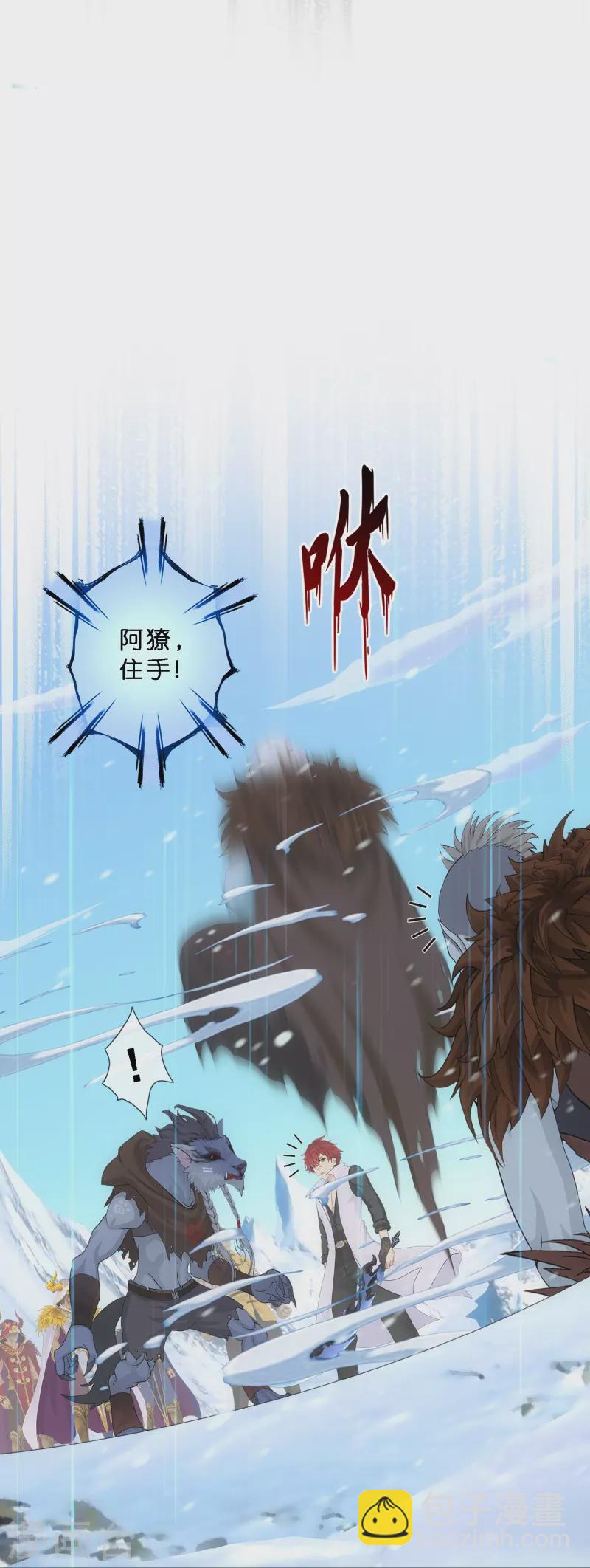 第344话 公平的决斗115