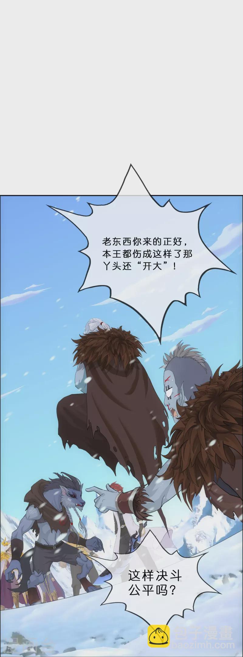 第344话 公平的决斗118