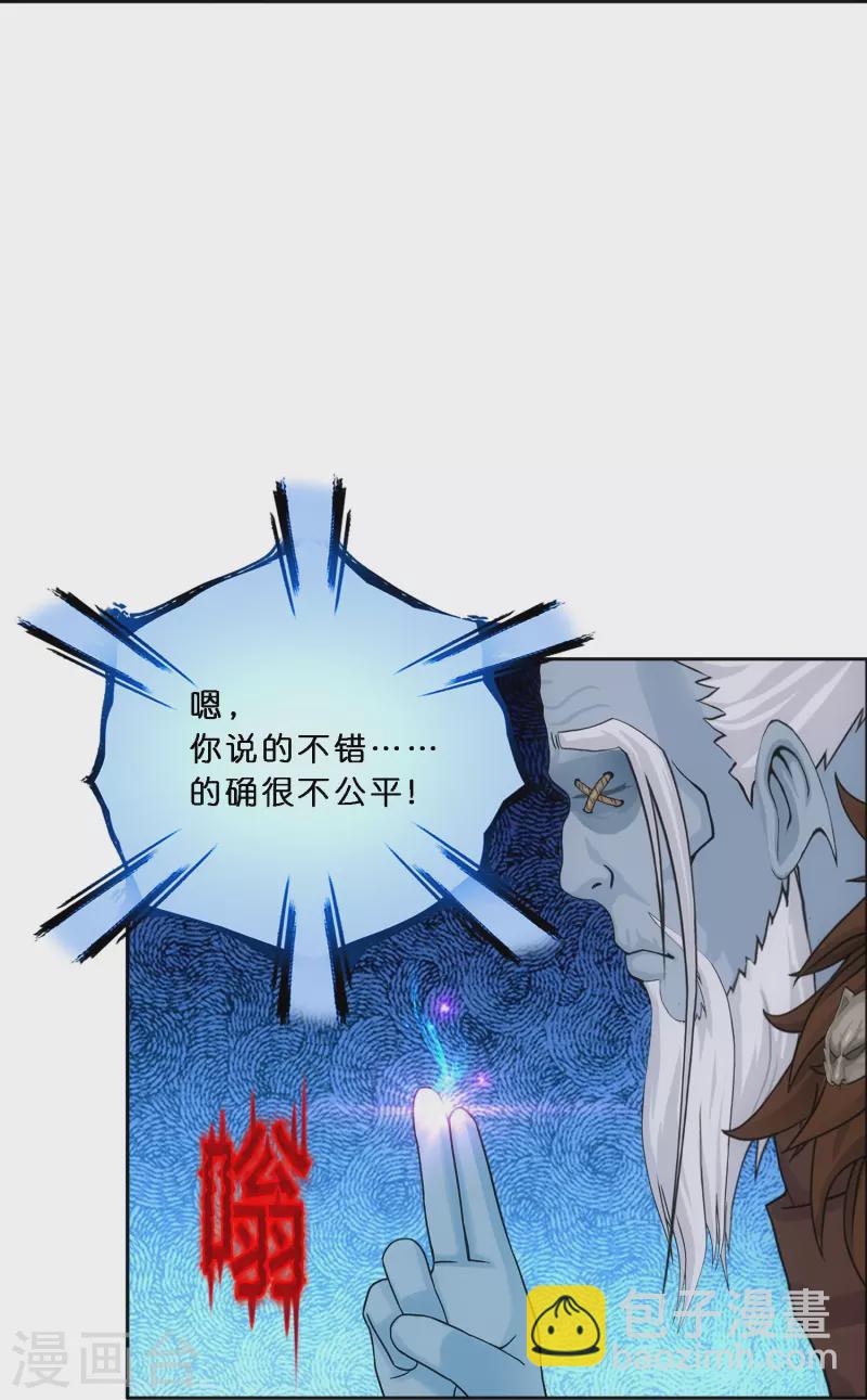 第344话 公平的决斗119