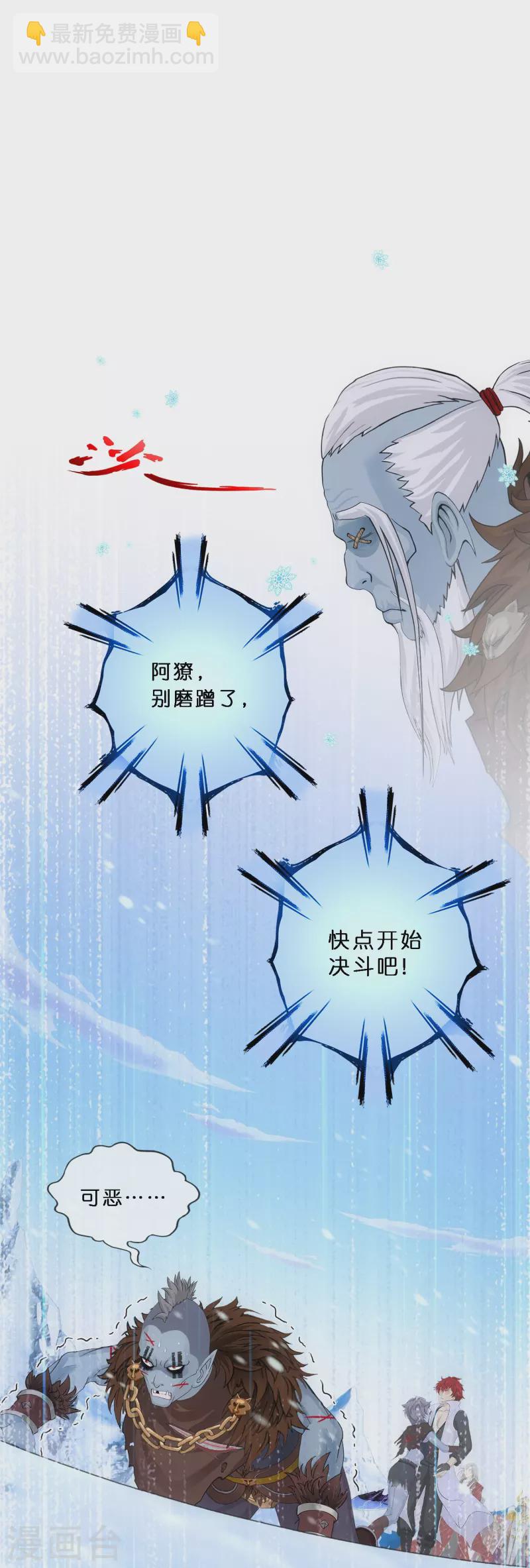 第344话 公平的决斗12