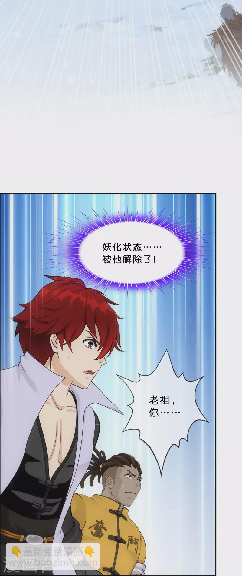 第344话 公平的决斗121