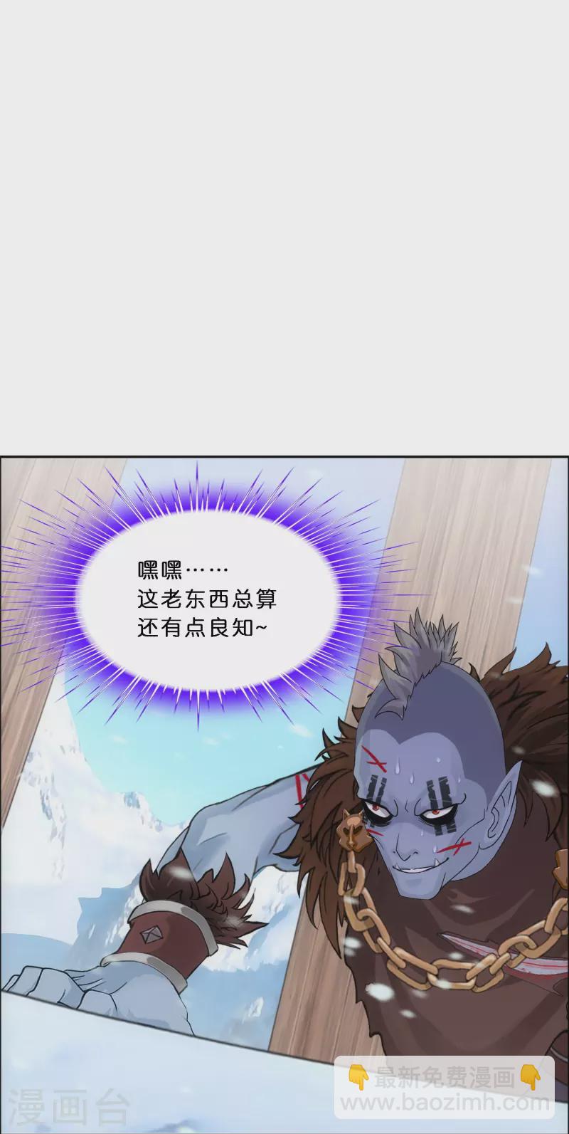 第344话 公平的决斗122