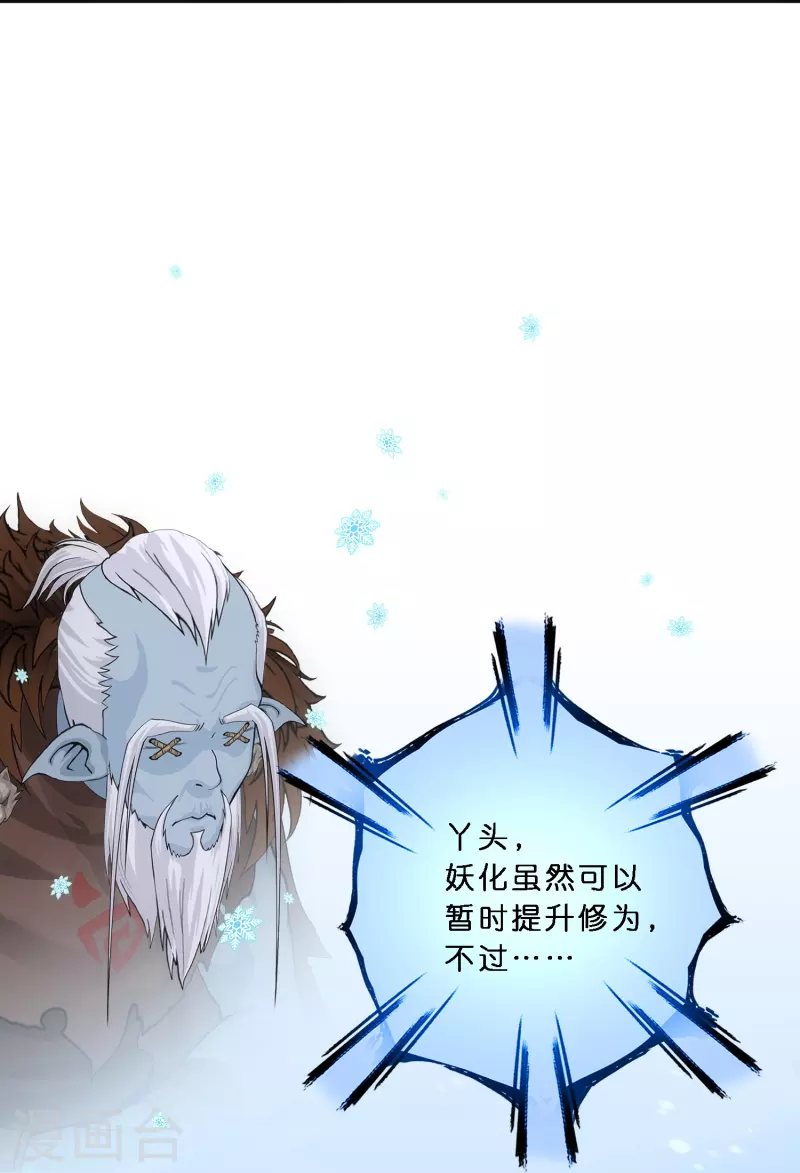 第344话 公平的决斗123