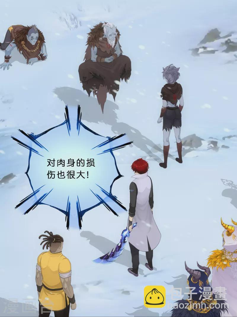 第344话 公平的决斗124