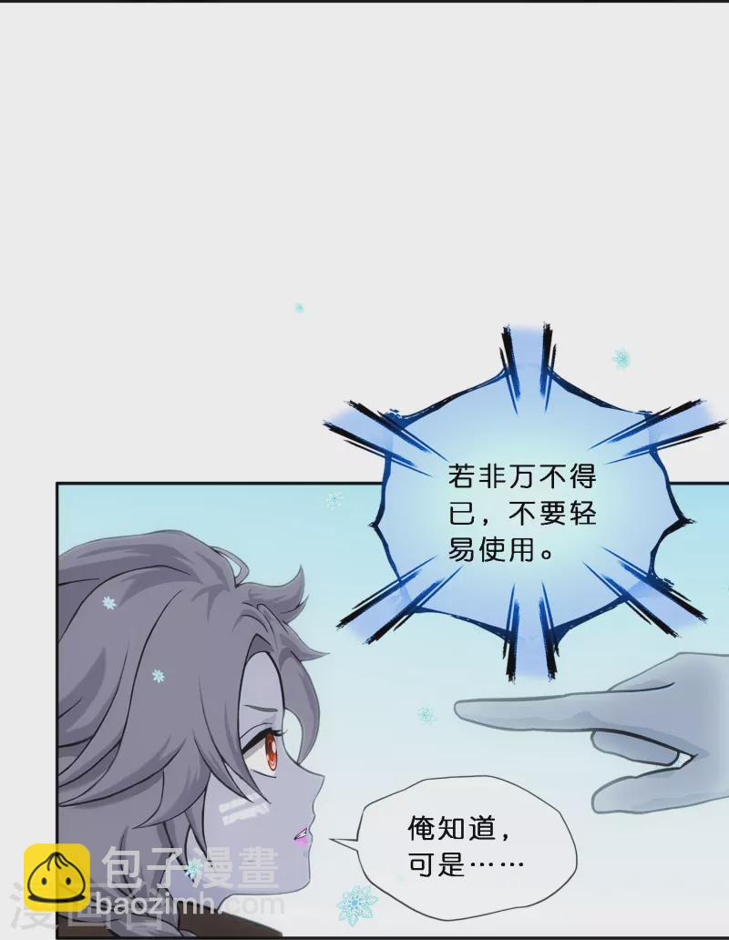 第344话 公平的决斗125