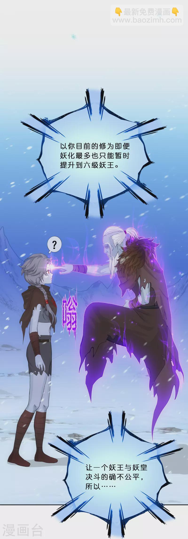 第344话 公平的决斗126
