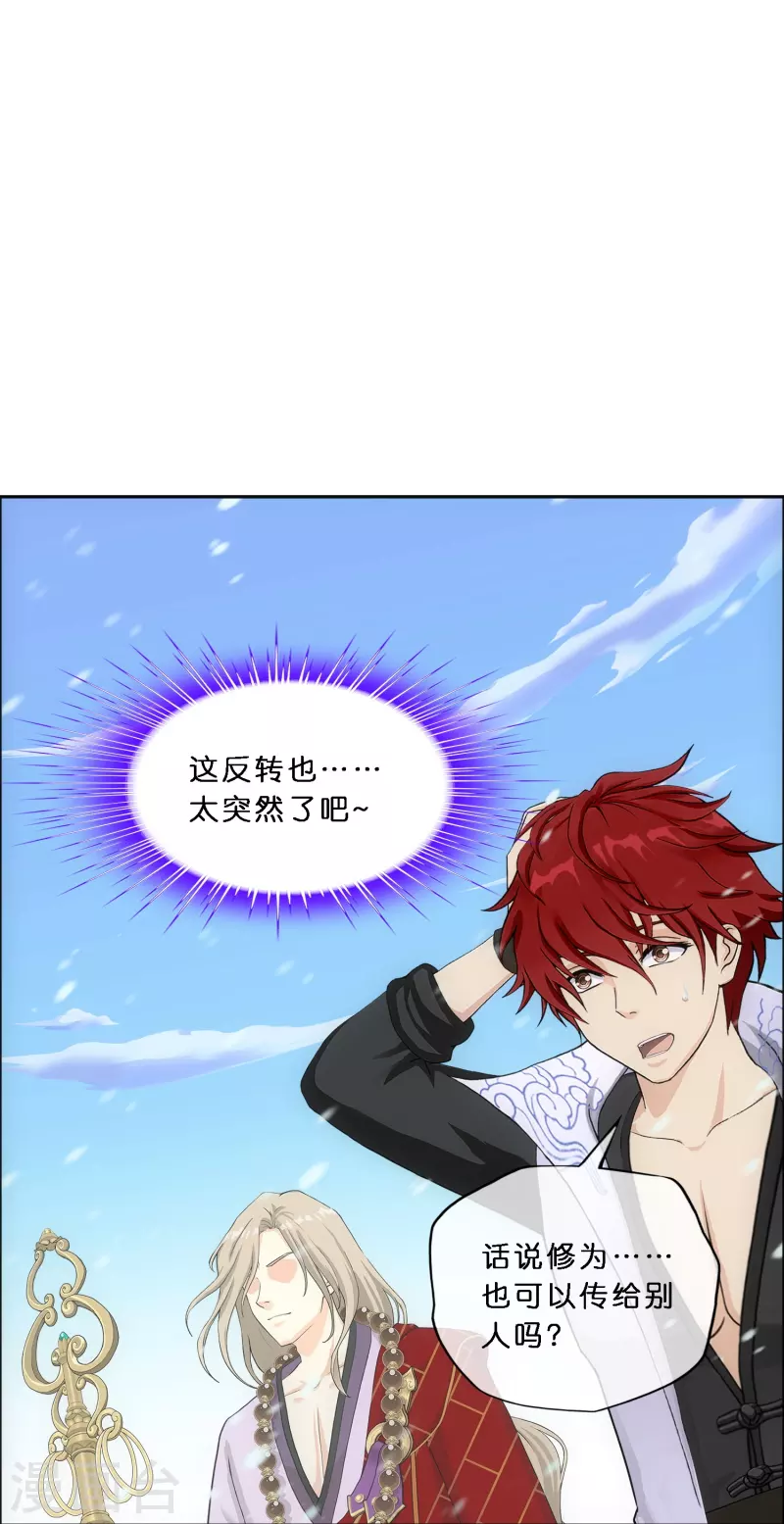 第344话 公平的决斗128
