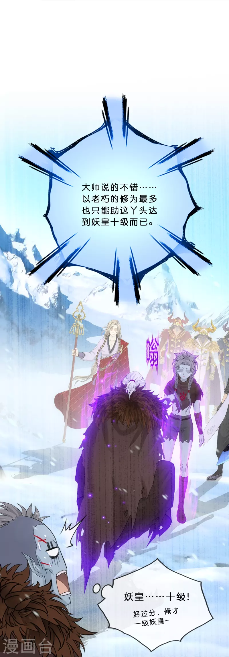 第344话 公平的决斗130