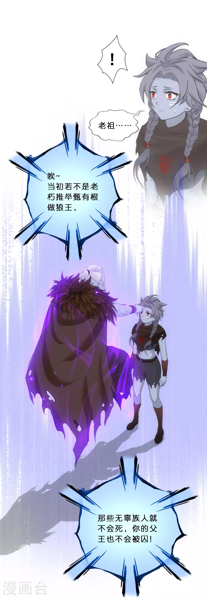 第344话 公平的决斗133