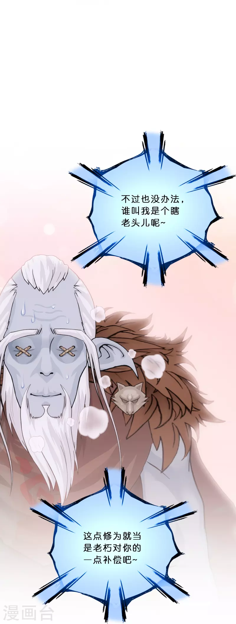 第344话 公平的决斗134