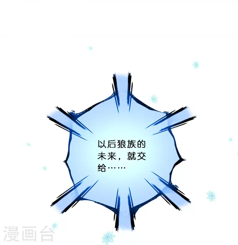 第344话 公平的决斗135