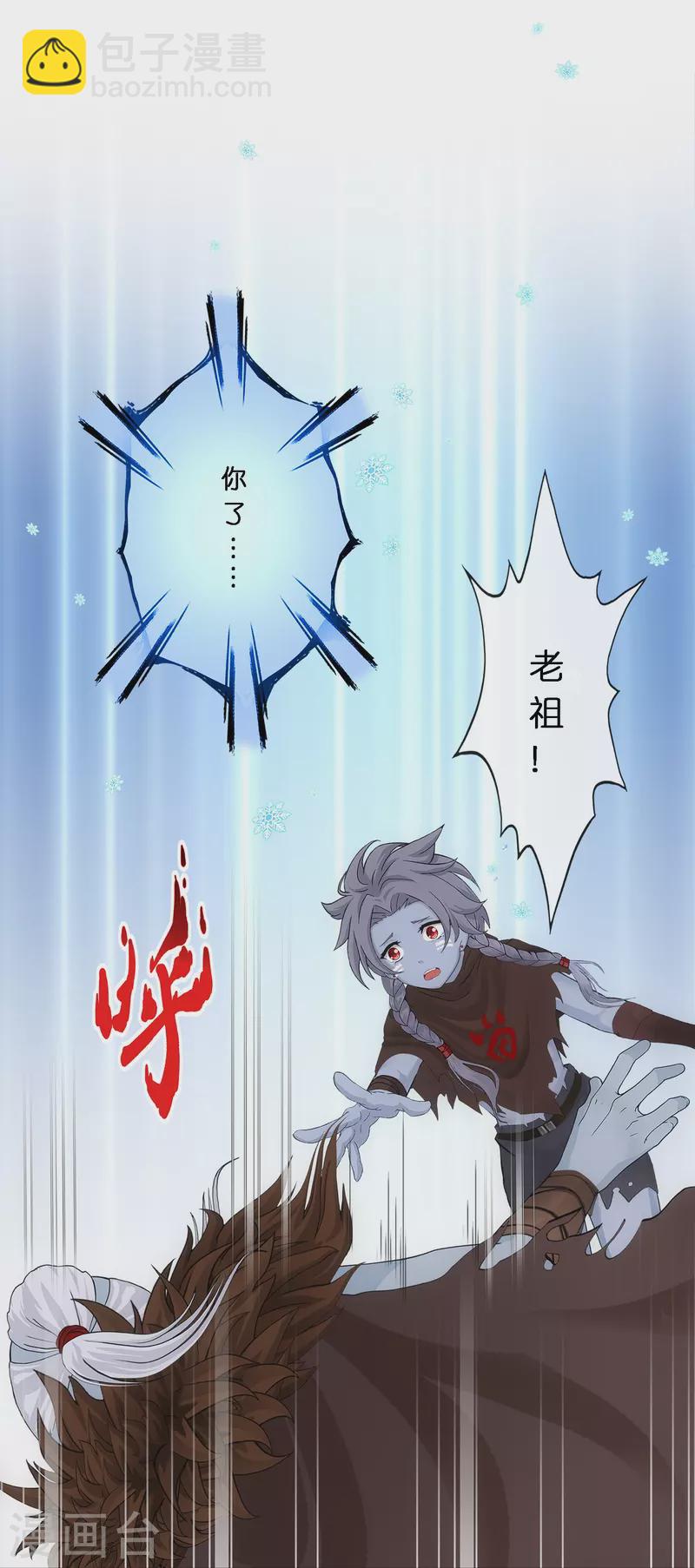 第344话 公平的决斗136