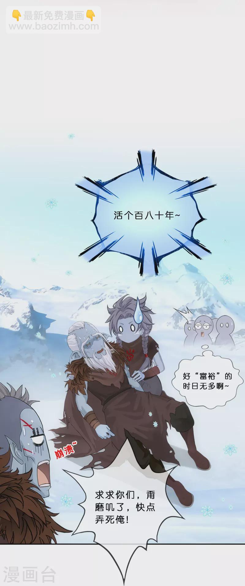 第344话 公平的决斗139