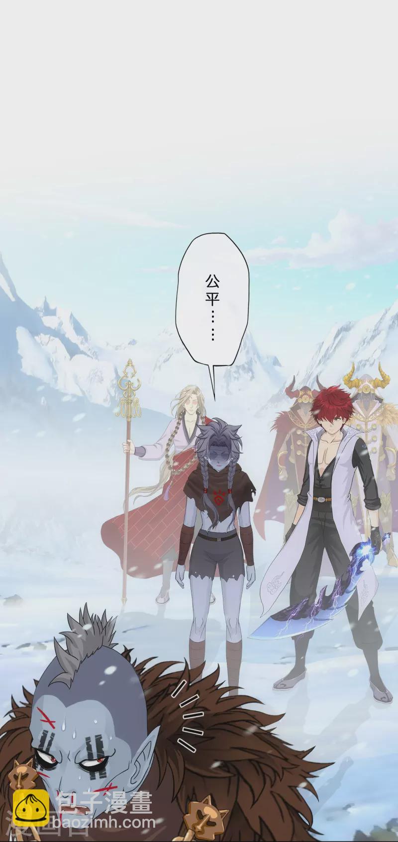 第344话 公平的决斗14