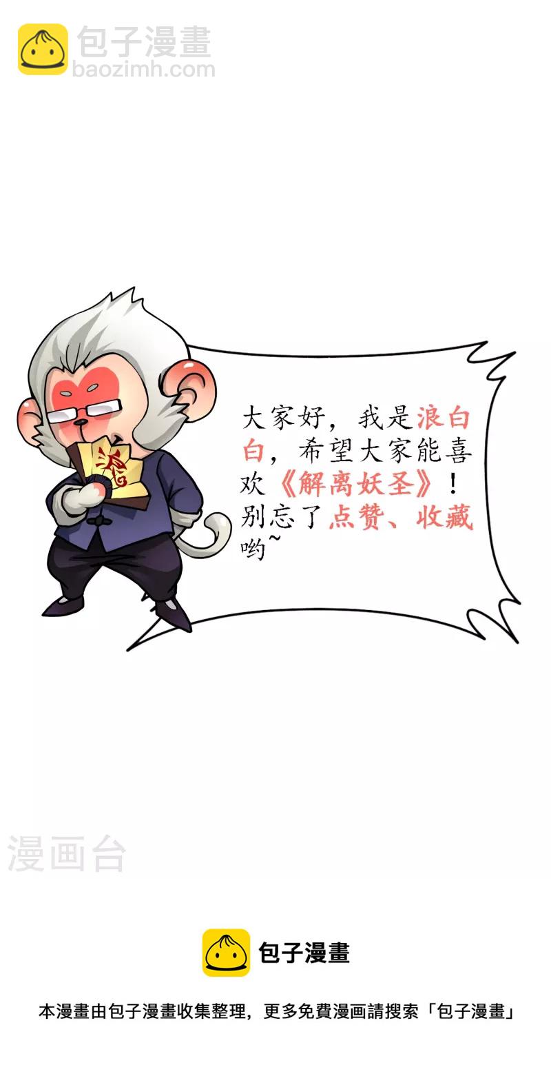 第344话 公平的决斗141