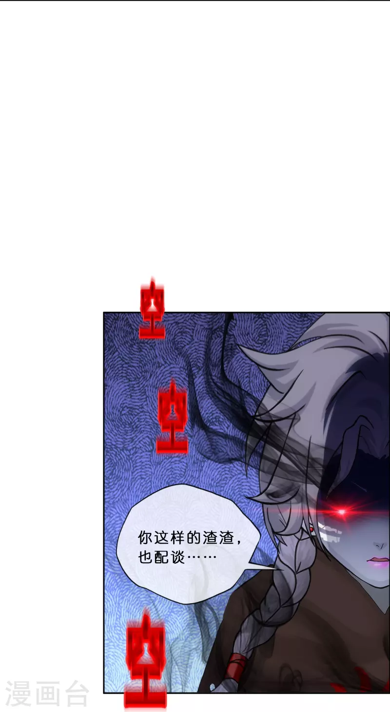 第344话 公平的决斗15