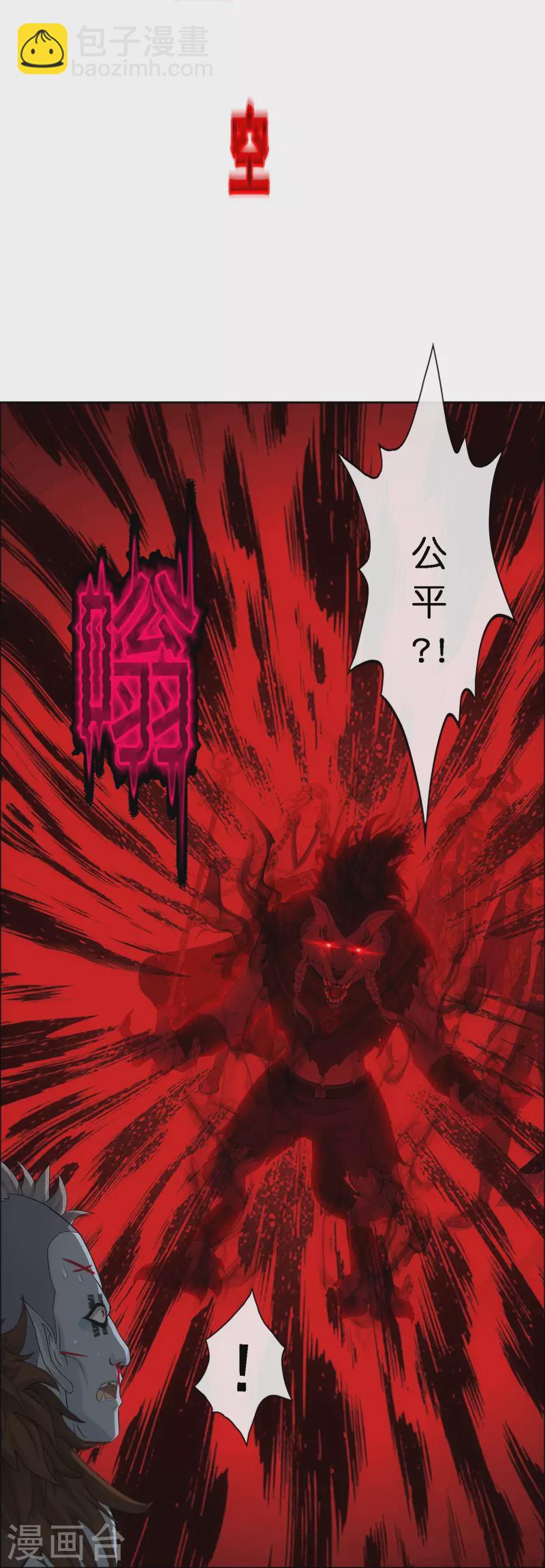 第344话 公平的决斗16