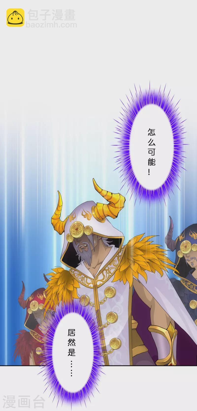 第344话 公平的决斗18