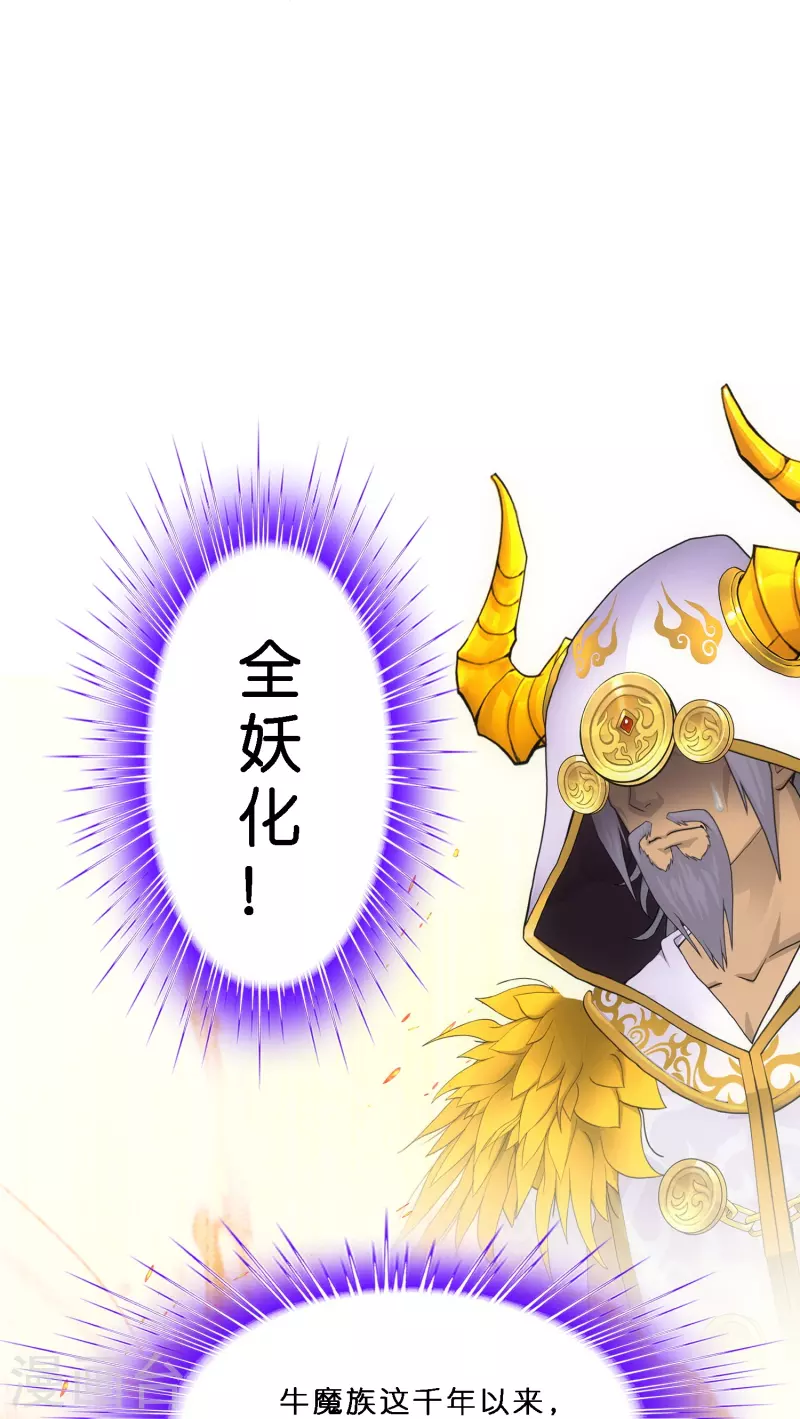 第344话 公平的决斗19