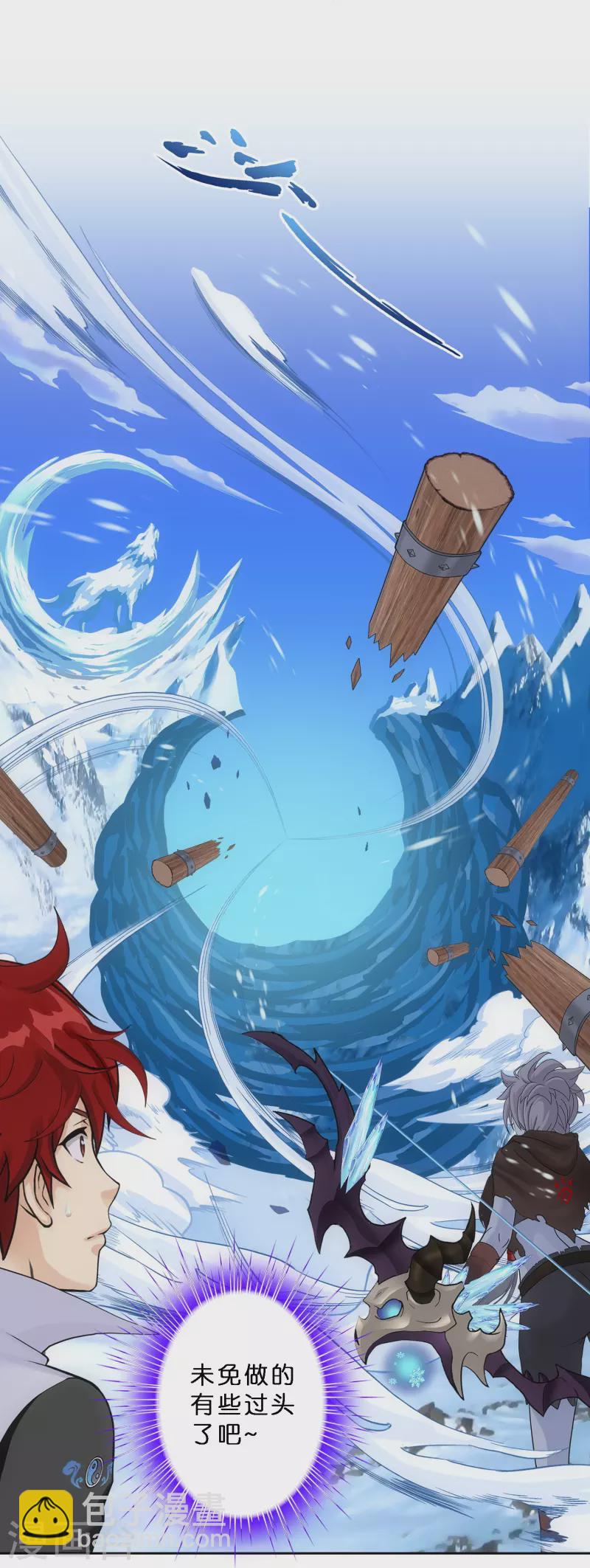 第345话 公平的决斗210