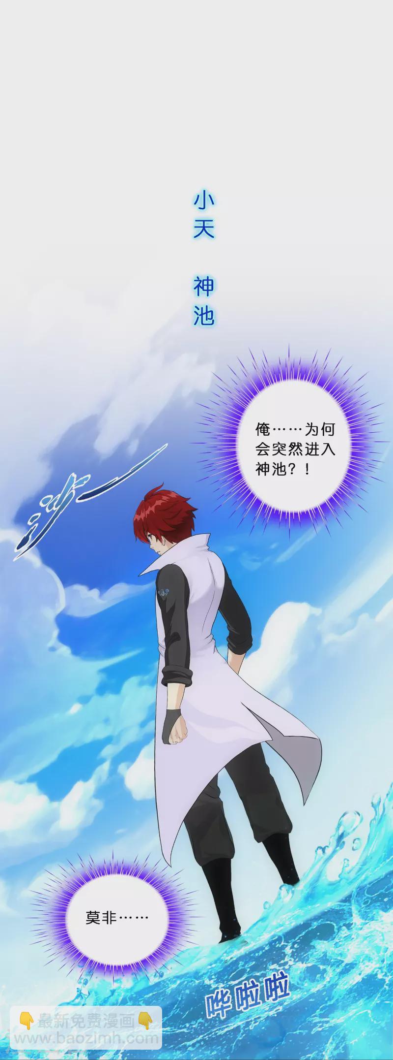 第345话 公平的决斗216